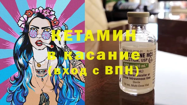 ECSTASY Бугульма