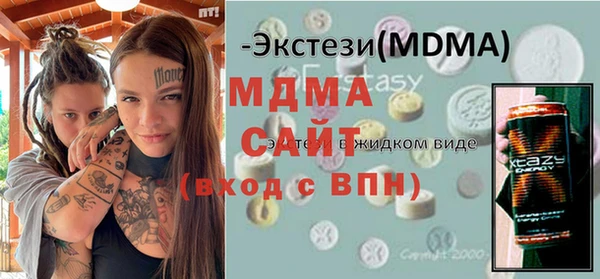 ECSTASY Бугульма